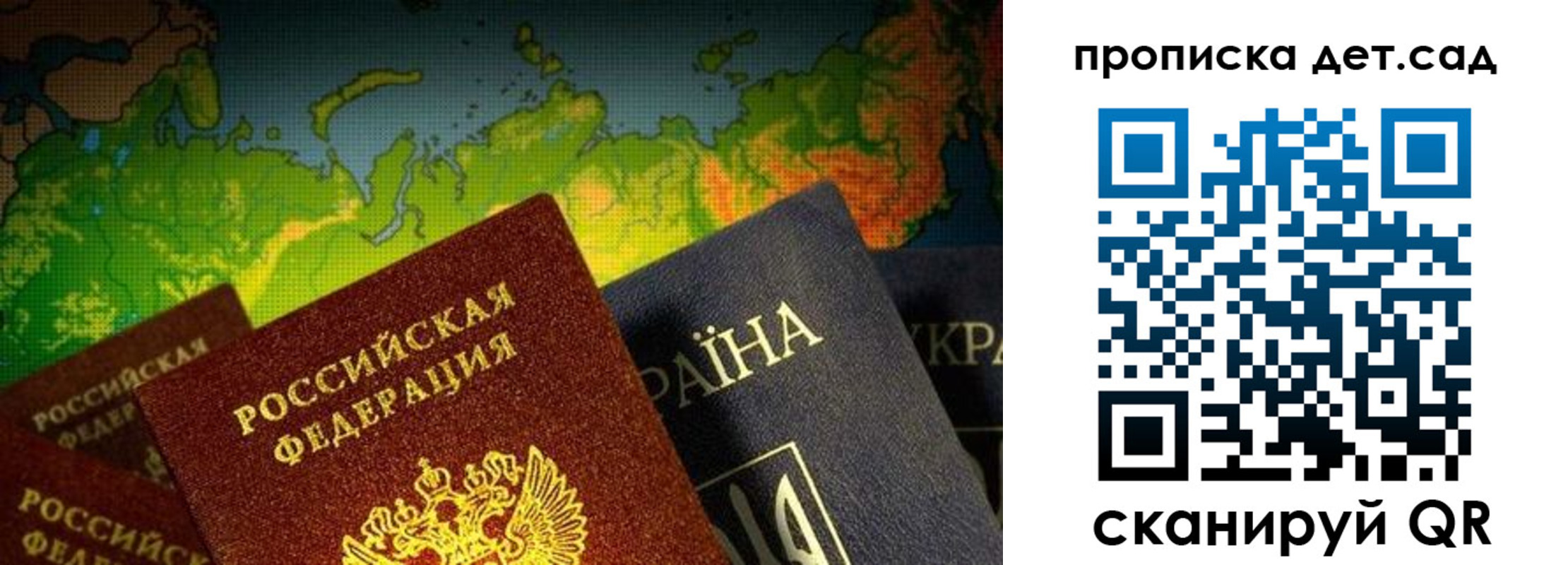 где прописаться в Тамбове
