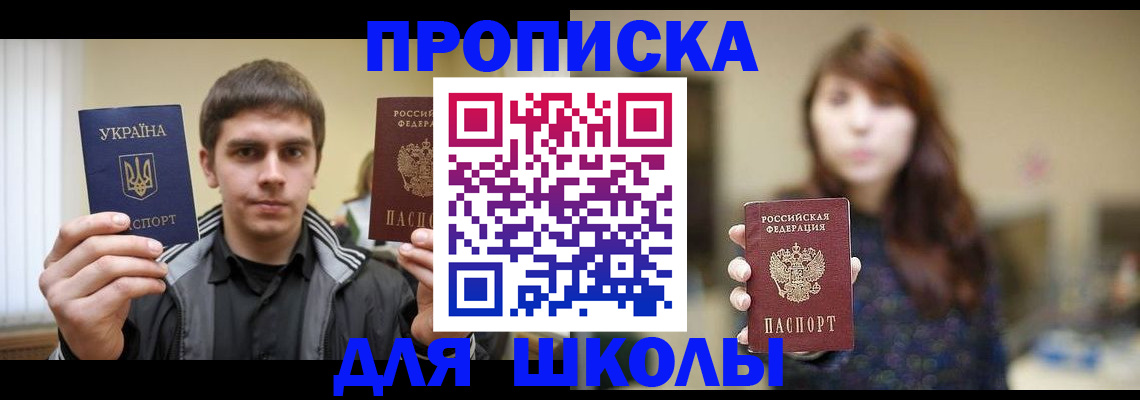 временная регистрация надежно в Тамбове
