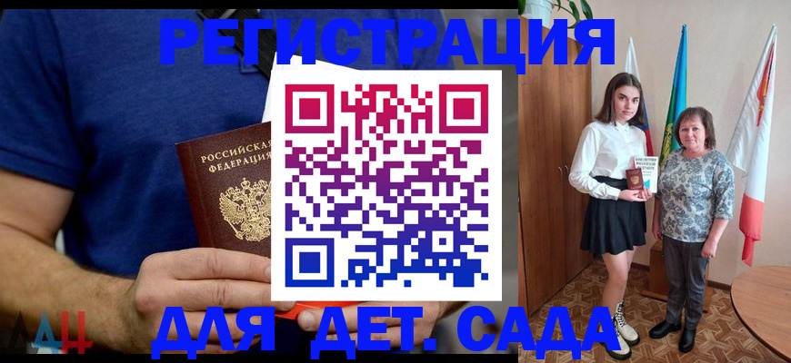 временная регистрация поиск в Тамбове