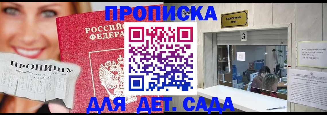 пропишу в квартире в Тамбове