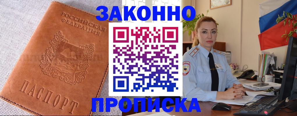 временная регистрация госуслуги в Тамбове